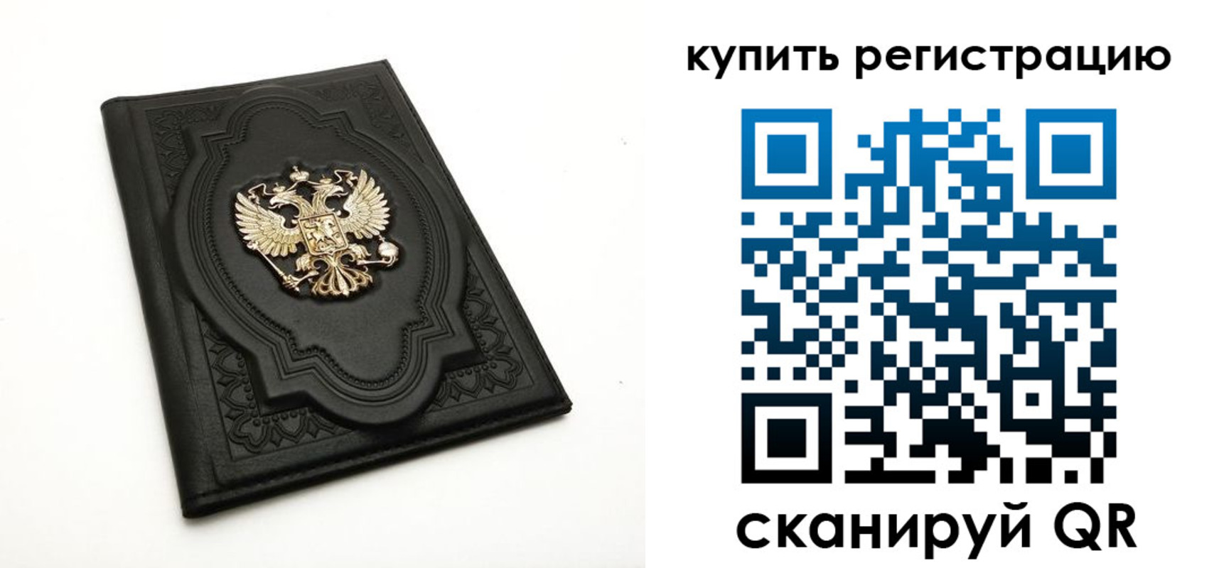 временная регистрация адрес в Рошале